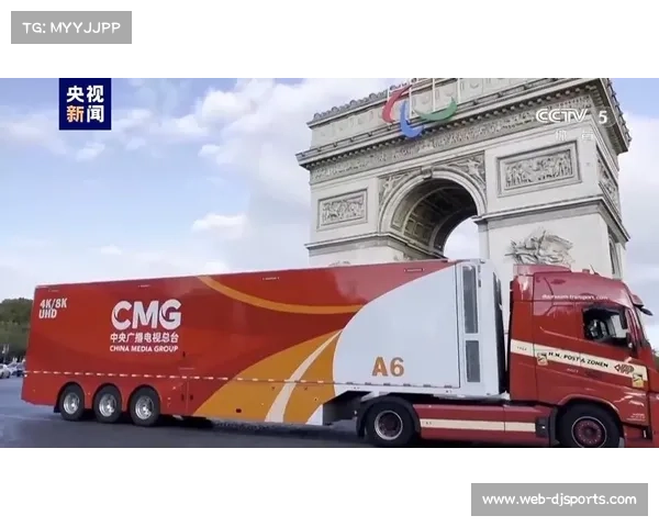 中央广播电视总台在巴黎奥运会应用8K超高清信号制作技术,推动转播革新